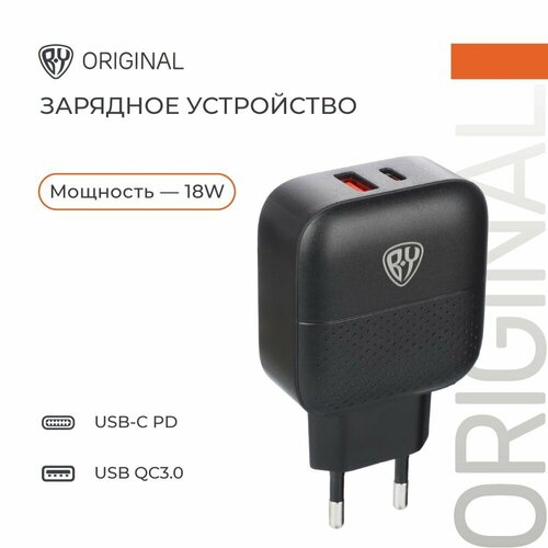 Сетевое зарядное устройство 422₽