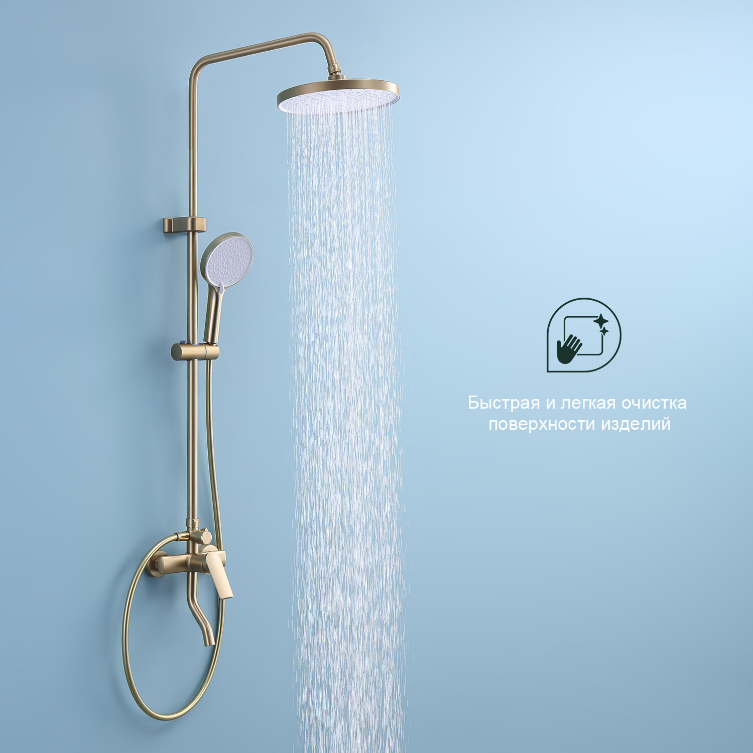 Душевая система со смесителем и тропическим душем Splenka S50.24.03 — фото 1