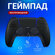 Геймпад Sony DualSense для PS5, беспроводной, черная полночь