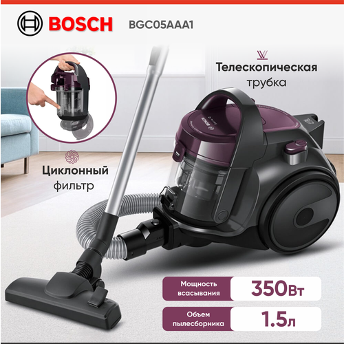 Пылесос BOSCH BGC05AAA1 циклонный фильтр сухая уборка фиолетовый 9794₽