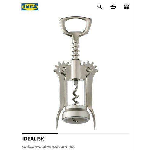 Штопор икеа Идеалиск двухрычажный серебристый 890₽