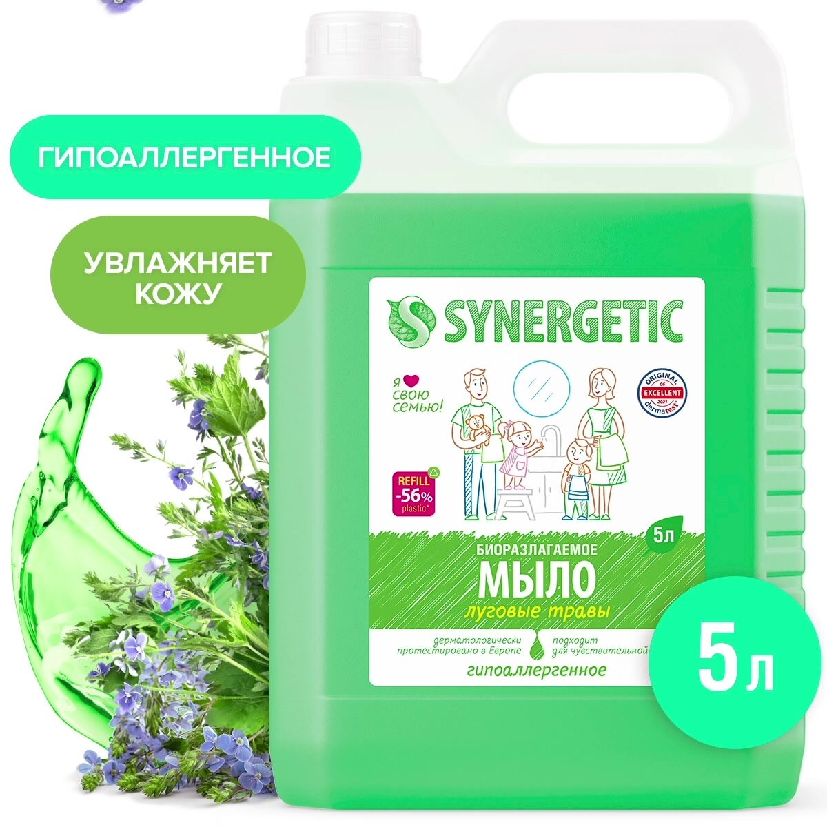 Жидкое мыло SYNERGETIC "Луговые травы" увлажняющее, гипоаллергенное, биоразлагаемое, 5 л (литров) — фото 1