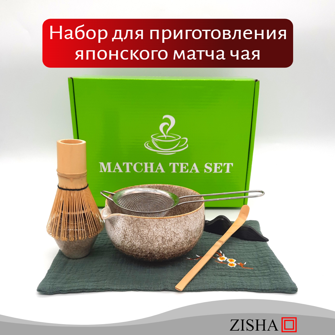 Набор для приготовления чая матча