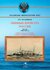 Минные крейсера России. Часть II. 1886-1925 гг.