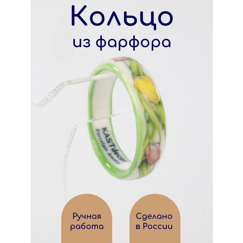 Кольцо KASTdecor, размер 16.5, розовый, желтый, белый