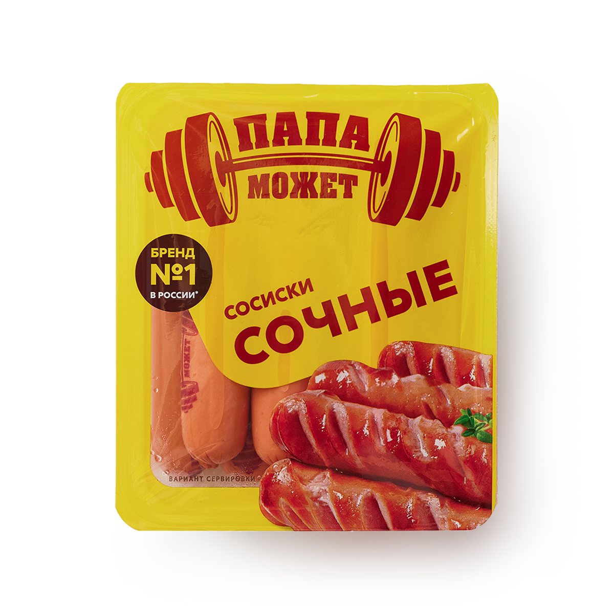Сосиски Папа Может «Сочные», свинина/курица/говядина, 1 упаковка, 410 г
