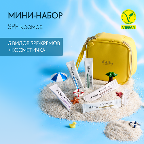 DAlba Набор защита от солнца косметичка 5 видов SPF-кремов в саше 1231₽