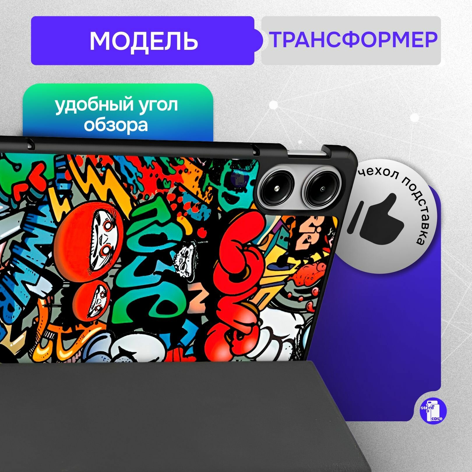 Противоударный чехол для планшета Xiaomi Redmi Pad Pro 12.1" — фото 1