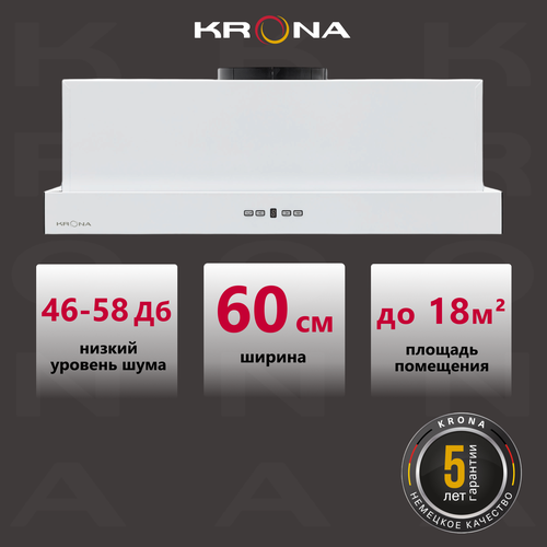 Вытяжка кухонная 60 см встраиваемая KRONA KAMILLA TK 600 WHITE 1 мотор 1198000₽