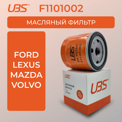 UBS F1101002 Фильтр масляный Ford Focus Kuga Mondeo Volvo S40 кросс-номер MANN W 7008 OEM 1007705 562₽