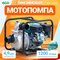 производительность: 72 ку...