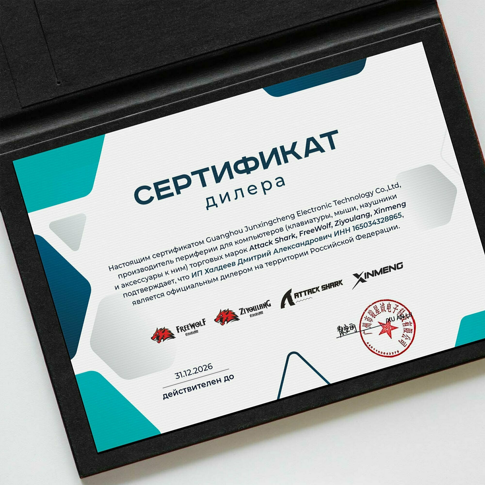 ATTACK SHARK Игровая мышь беспроводная Мышь Attack Shark X11-1, 19000dpi, белый — фото 1