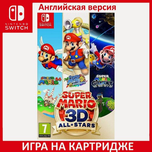 Изображение товара Игра Super Mario 3D All-Stars Switch Картридж на Nintendo Switch Английская версия