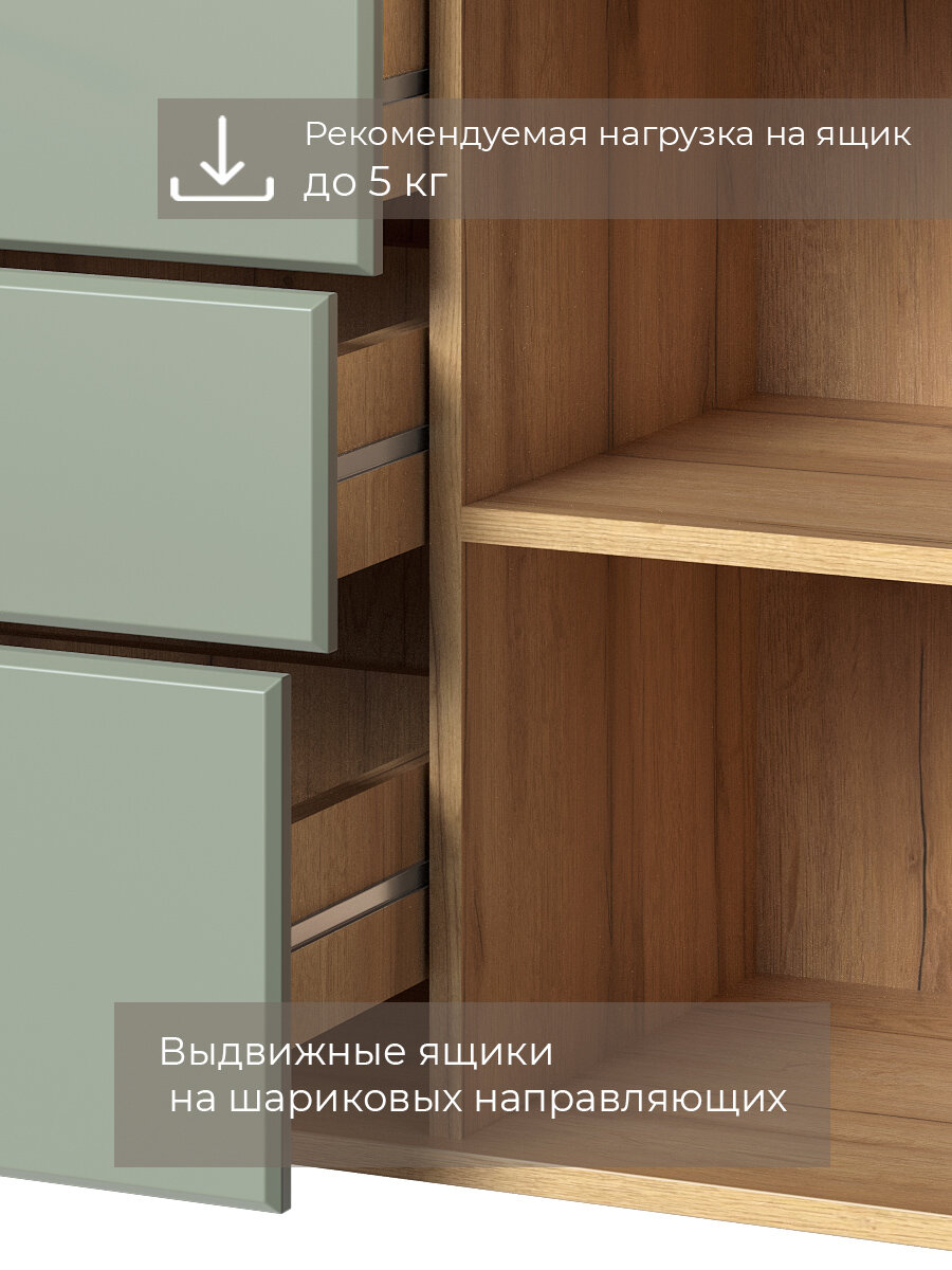 Комод Кураж Вега Саксония 149х80х40 см большой, зеленый, на ножках — фото 1