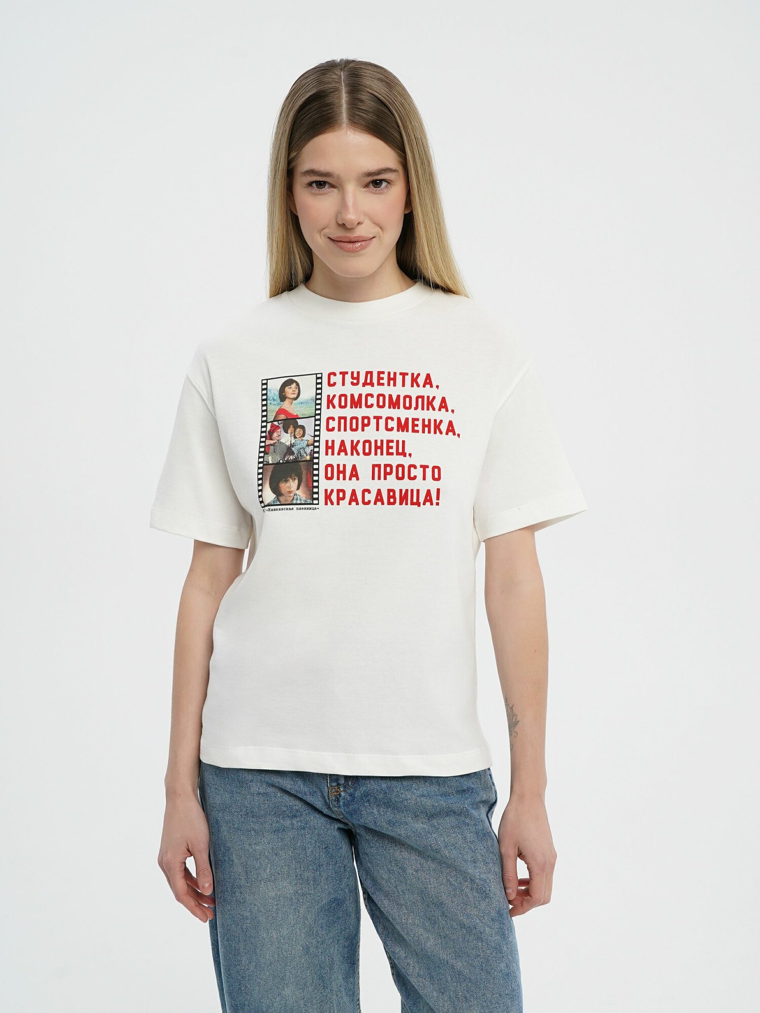 Футболка ТВОЕ