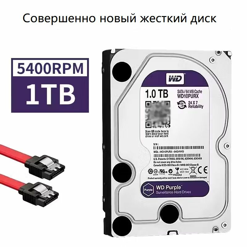 Western Digital 1 ТБ Внутренний жесткий диск Purple (WD10PURZ)