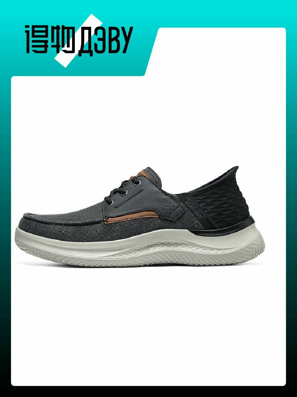 Кеды SKECHERS Slip ins
