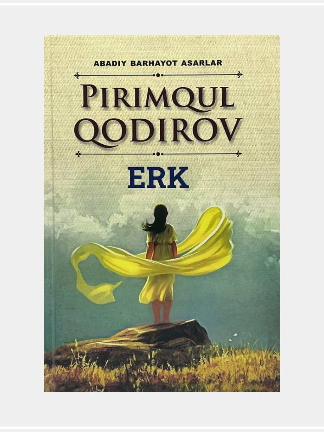 Erk, Pirimqul Qodirov. Книга на узбекском языке. Твердый переплет