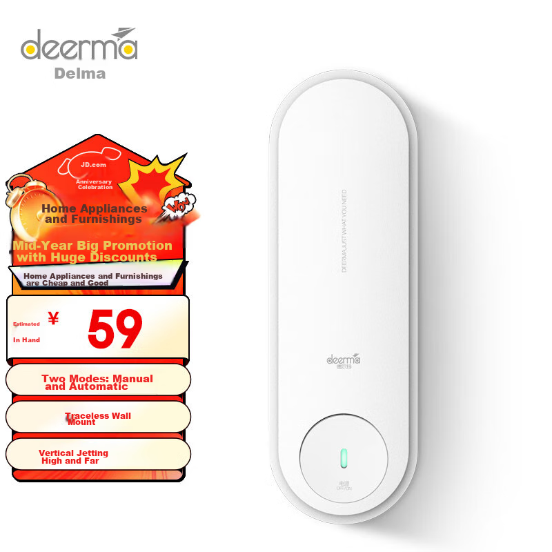 Deerma Air Freshener And Fragrance Diffuser, Automatic Scent Dispenser, Bathroom Deodorizer And Odor Eliminator, Air Freshener Diffuser, Home And Office Air Purifier PX830