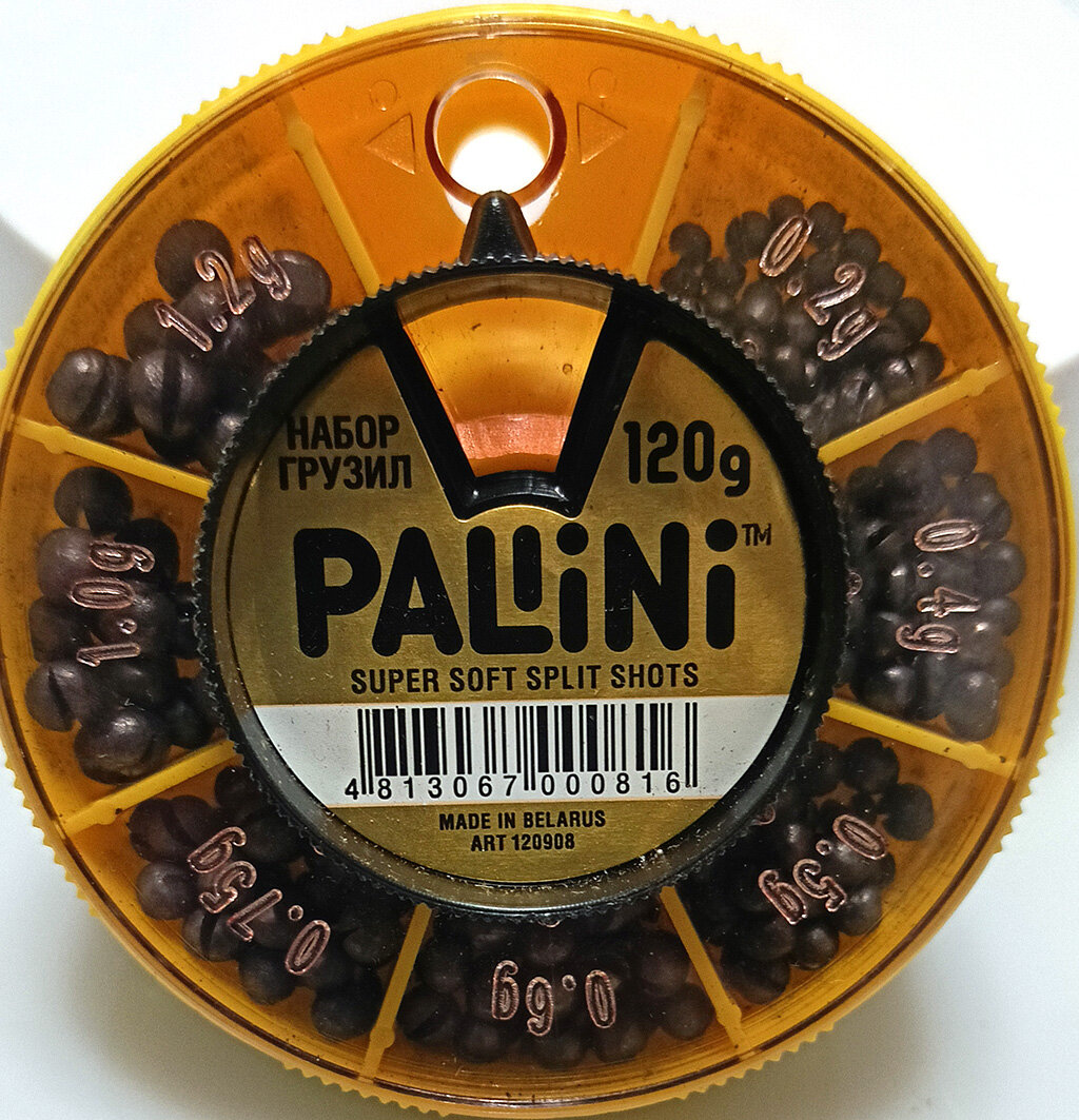 Набор грузил Pallini, для поплавочной и донной рыбалки, 120 г