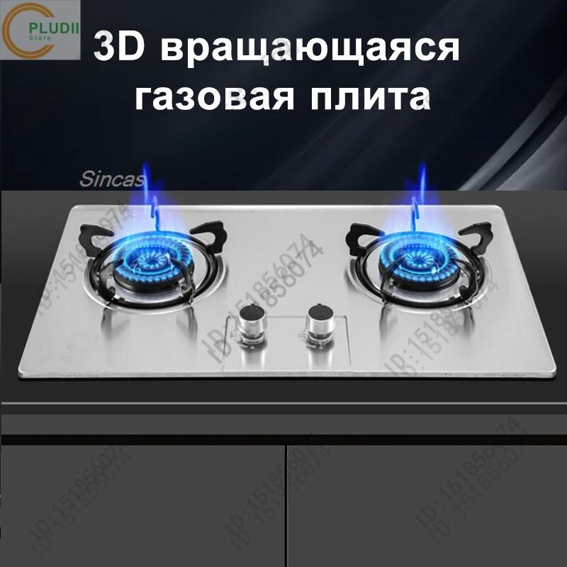 Двухфункциональная газовая плита с 2 конфорками 4,8-8,5 кВт, встроенная кухонная плита с таймером, подходящая для домашнего использования на природном газе