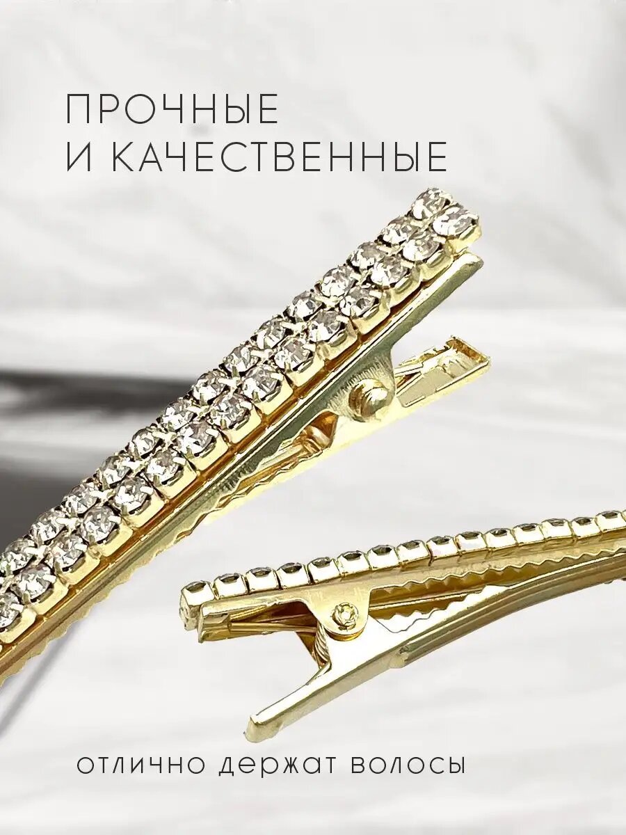 Зажим заколка для волос — фото 1