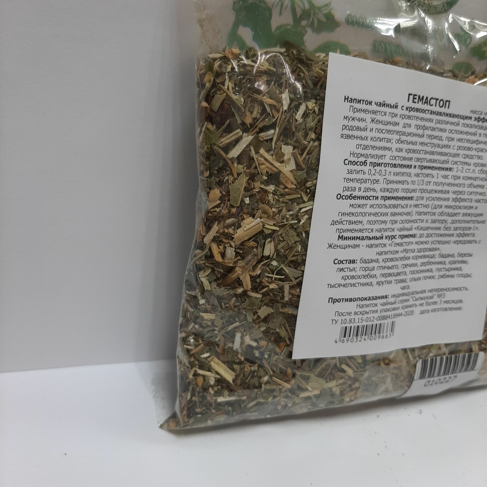Картинки Сбор трав Гемастоп (с кровоостанавливающим эффектом), 50 грамм