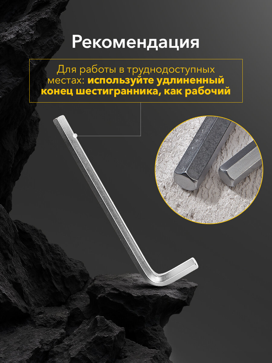 Набор ключей KRANZ KR-12-5213, шестигранные, с рукояткой, 2-12 мм, 9шт — фото 1
