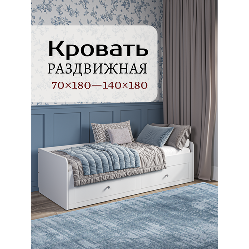 Кровать раздвижная Олива серый 70х180/140х180, без матраса