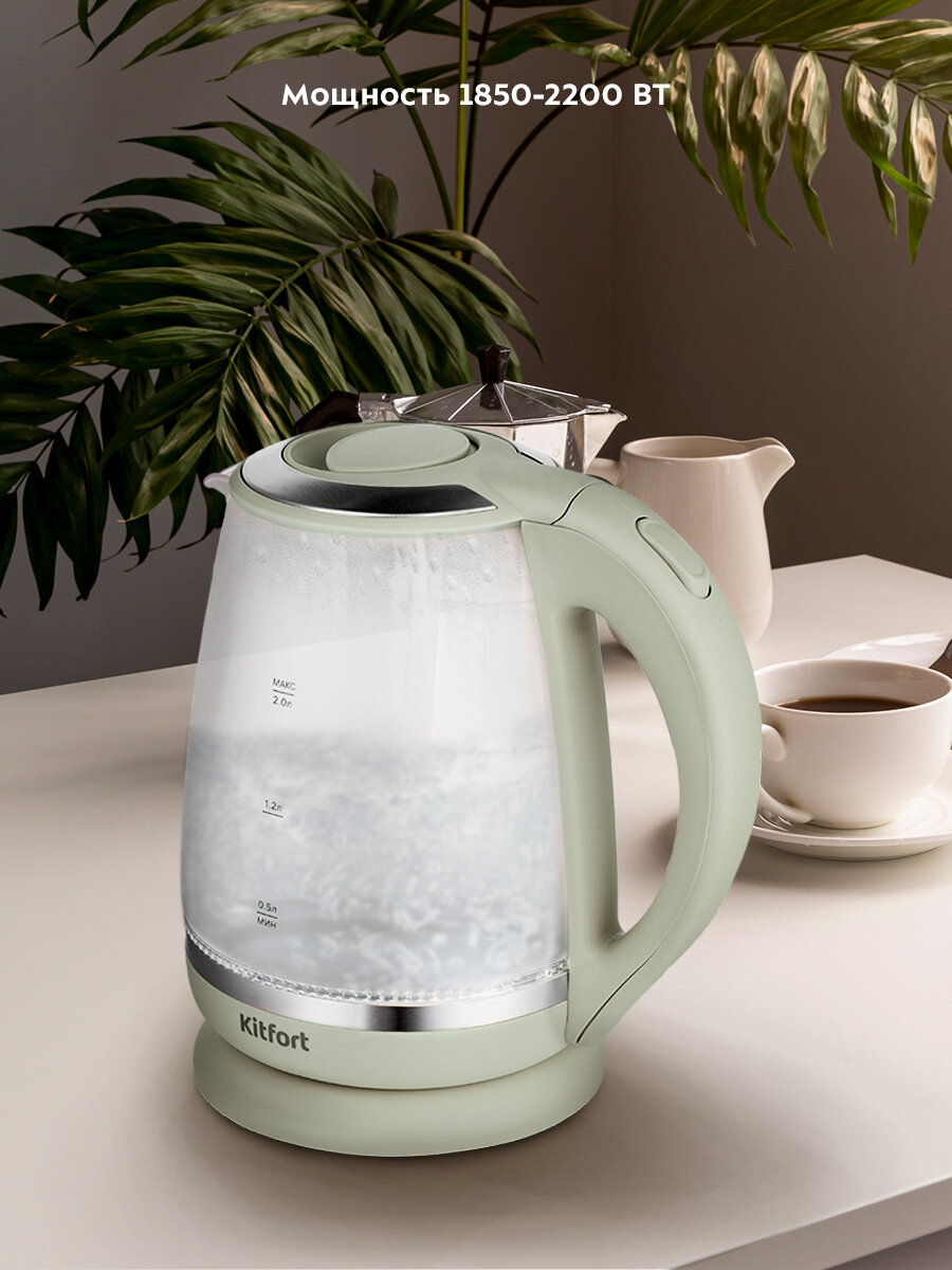 Чайник Kitfort КТ-6601 — фото 1