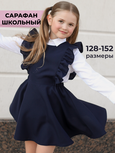 Изображение товара Школьное платье