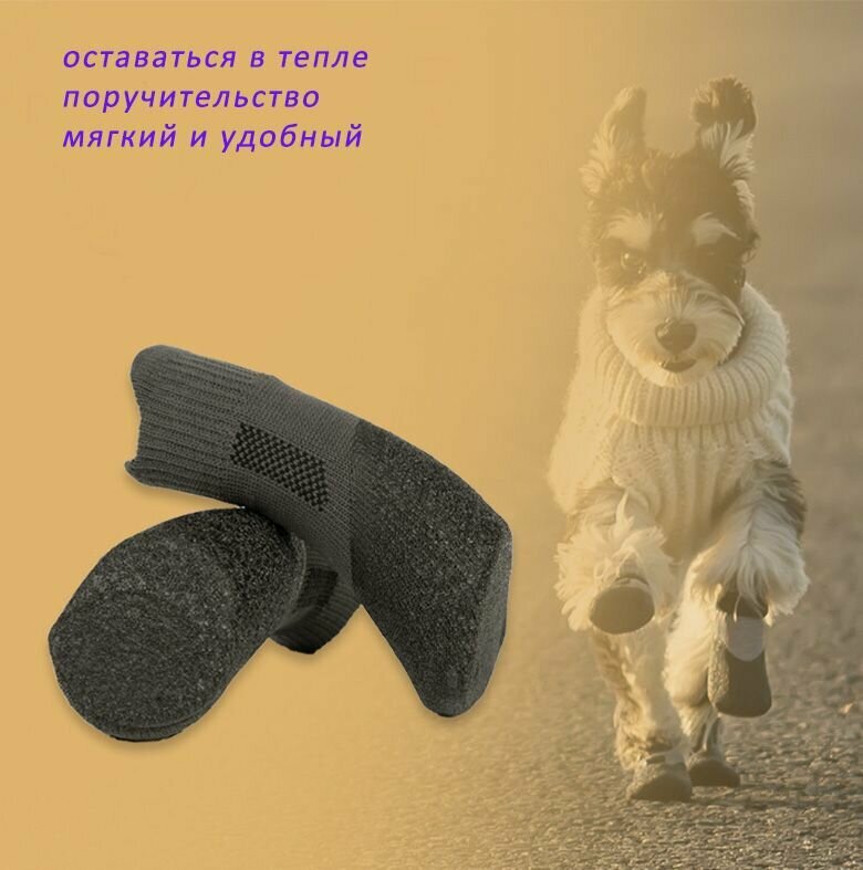 Спортивная обувь для собак на открытом воздухеПодходит для пушистых золотистых ретриверов, для собак мелких и средних размеров).