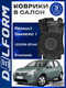 renault sandero i (2009-2...