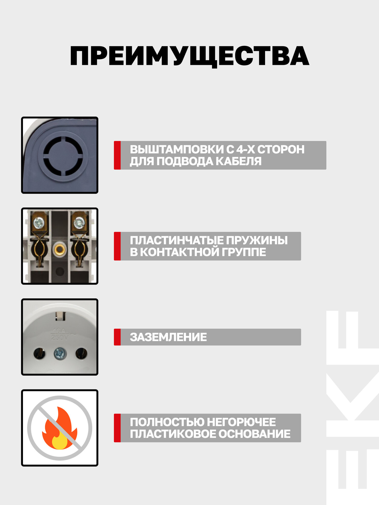 Розетка накладная EKF Basic одинарная (1-местная), ОП Минск 16А, с заземлением, белая — фото 1