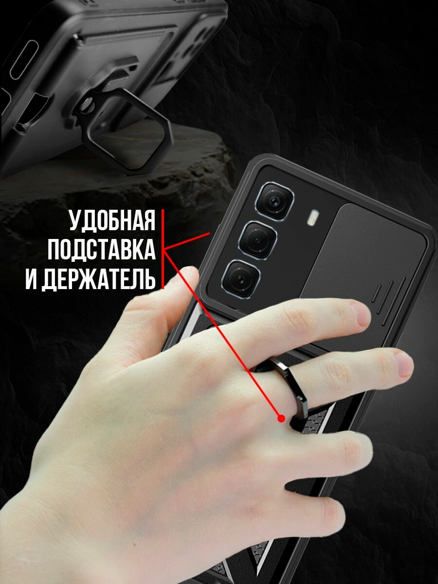 Чехол на infinix hot 50 4G пластик; металл; силикон противоударный; защита камеры; защита от царапин и пыли — фото 1