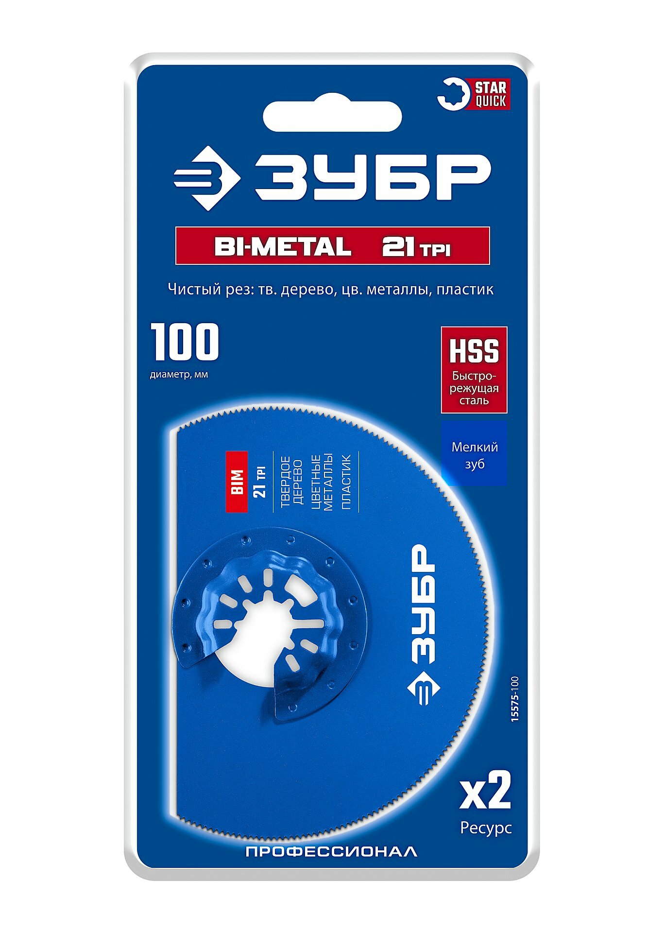 ЗУБР BIM d 100 мм 21TPI полотно биметаллическое дисковое чистый рез: твердое дерево цветные металлы пластик StarQuick 15575-100