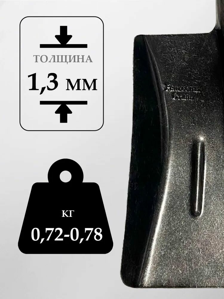 Лопата совковая БТМ S1, закаленная сталь, черное покрытие, без черенка — фото 1