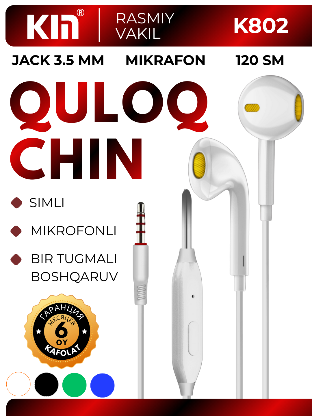 Наушники KIN KM-K802, проводные 3.5 мм jack, с микрофоном, однокнопочное управление