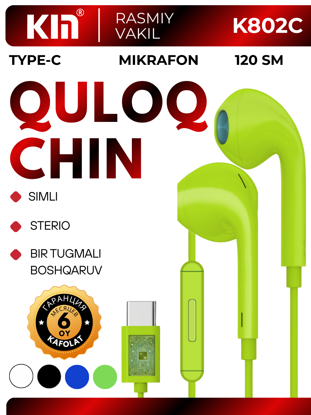 Наушники KIN K802C, Type-C разъём, влагозащитные, с микрофоном