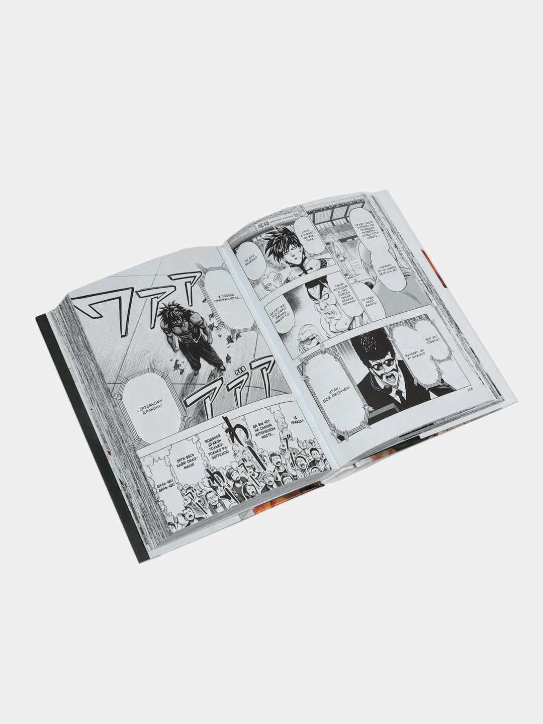 Манга, ONE PUNCH MAN, 7 том — фото 1