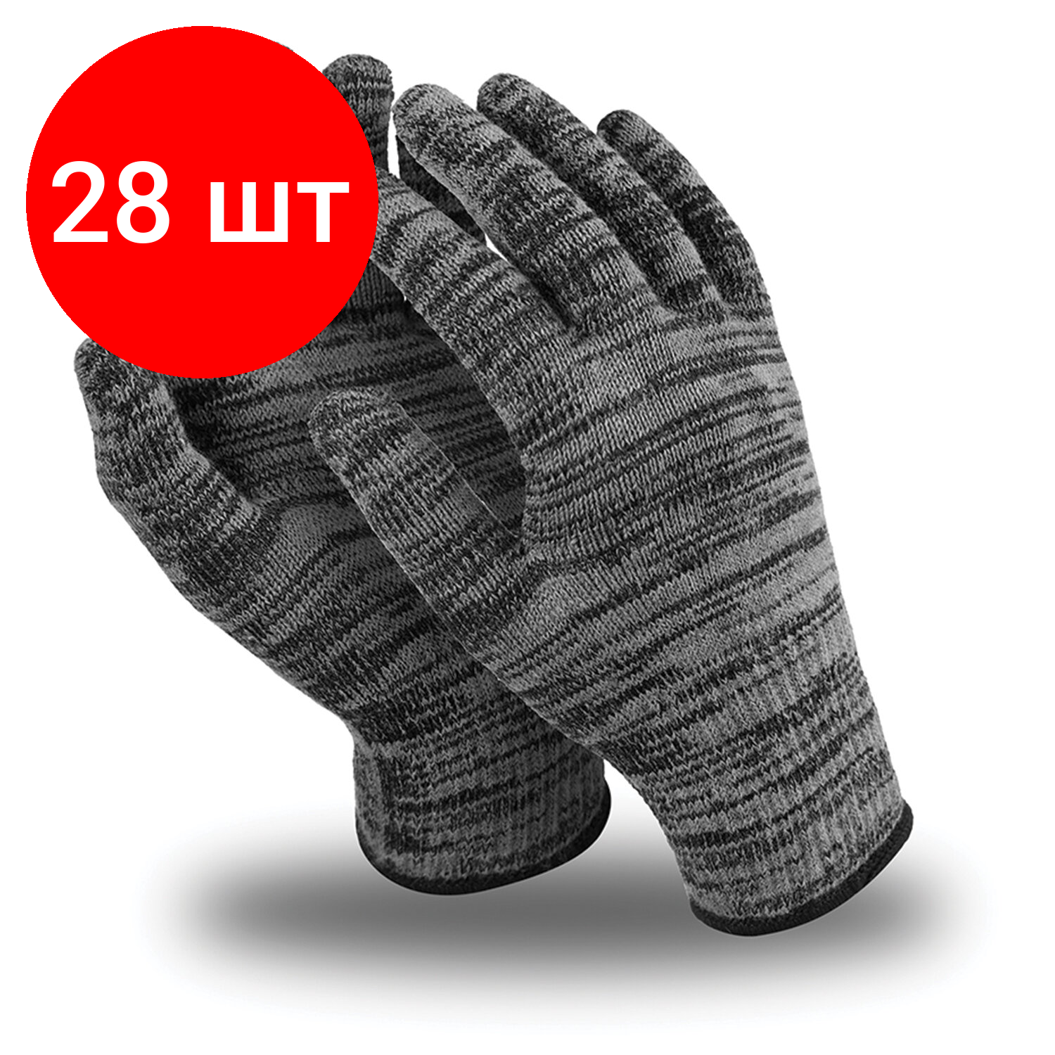 Комплект 28 шт, Перчатки шерстяные MANIPULA винтер люкс, утепленные, размер 10, серые, TW-59/WG-702