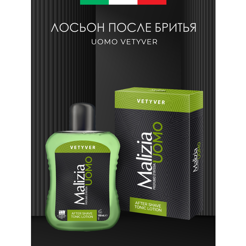 Лосьон после бритья Vetyver Malizia, 100 мл