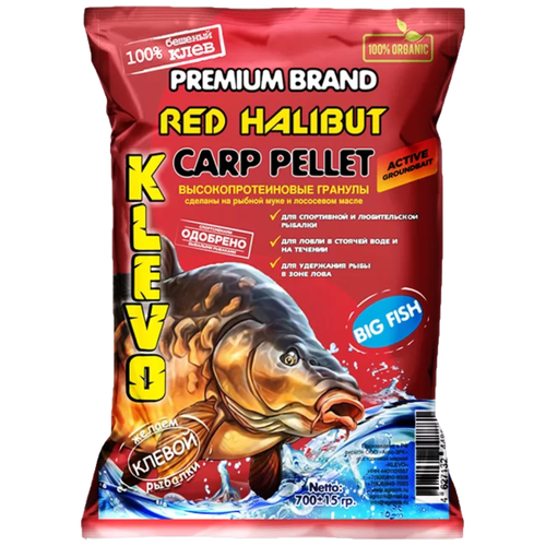 premium pellets red halibut красный палтус диаметр 4мм пакет 650г Прикормка для рыбалки Карповый Пеллетс Red Halibut красный, лосось 2.5мм.
