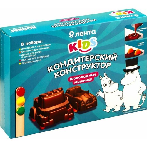 Кондитерский конструктор лента KIDS Машинки, 50 г - 5 шт.