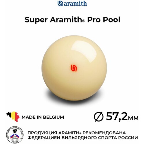 Бильярдный шар-биток 57,2 мм Супер Арамит Про Пул / Super Aramith Pro Pool 57,2 мм белый с логотипом 1 шт.