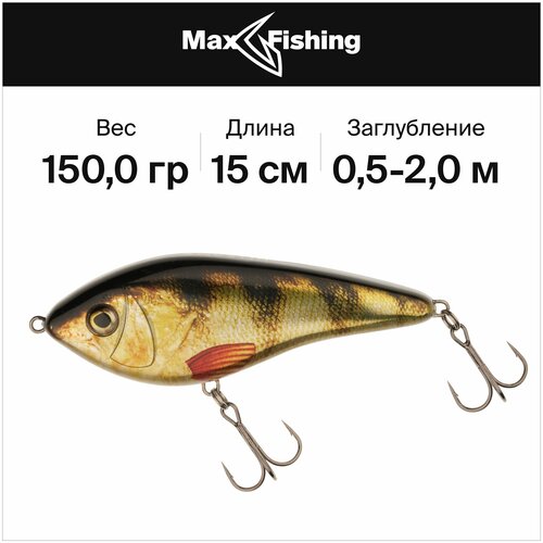 Воблеры для рыбалки Westin Swim Glidebait 150 SP Real Perch 107 гр 05-20 м 2230₽