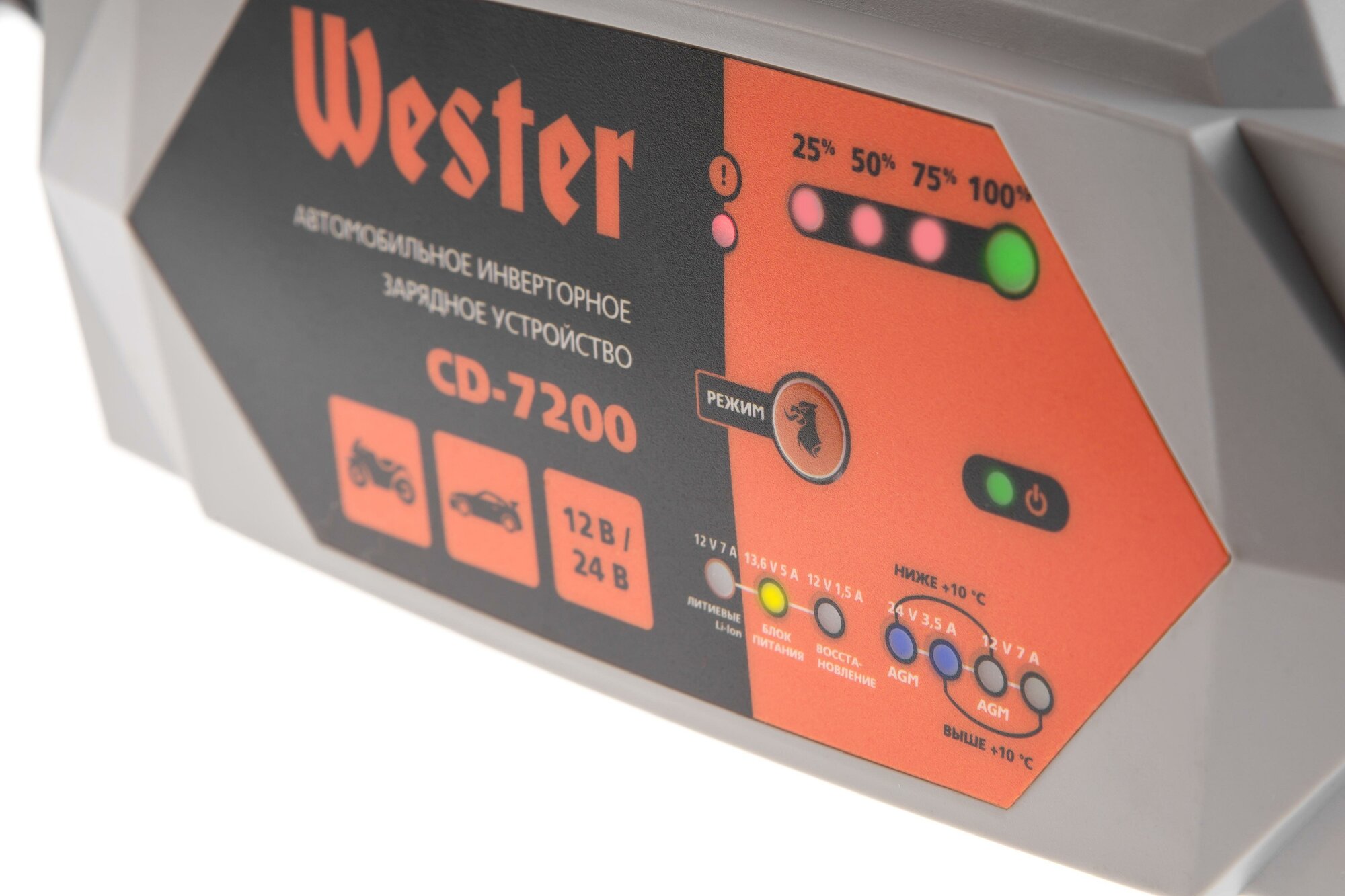 Зарядное устройство Wester CD-7200