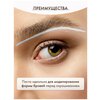 Фото #13 Alisa Bon Контурная паста для бровей BROW PASTE набор из 4-х цветов