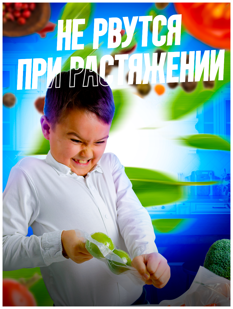 Пакеты для вакууматора рифленый вакуумный рулон продуктов 12х500 - фотография № 4