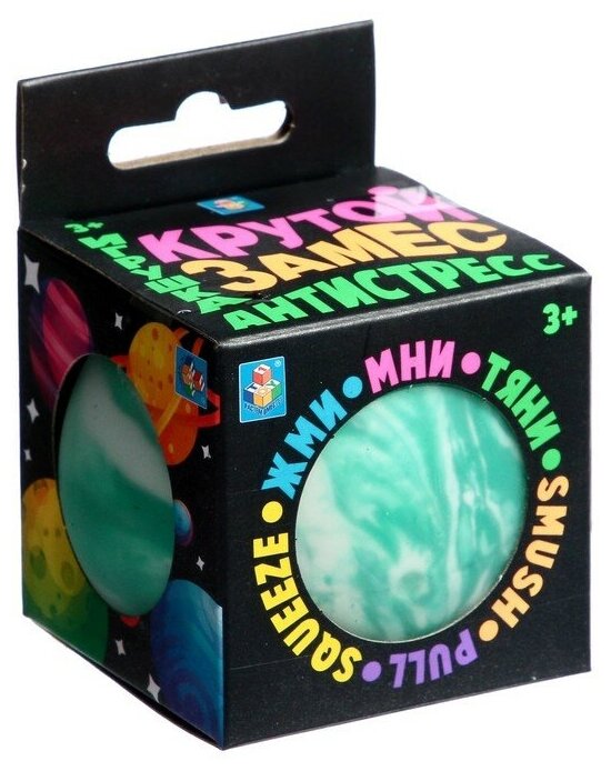 1TOY Игрушка-антистресс «Шар галактика», Крутой замес, 7 см, 6 цветов микс
